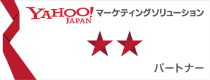yahoo japan Marketing Solutions partner silver